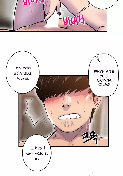 Ghost Love Ch.1-11