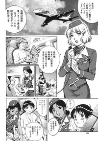 [Yanagawa Rio] Doutei Hunter