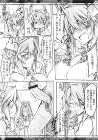 (C85) [Kurumaya (RoGa)] TentatsutaAGE (Kantai Collection -KanColle-)