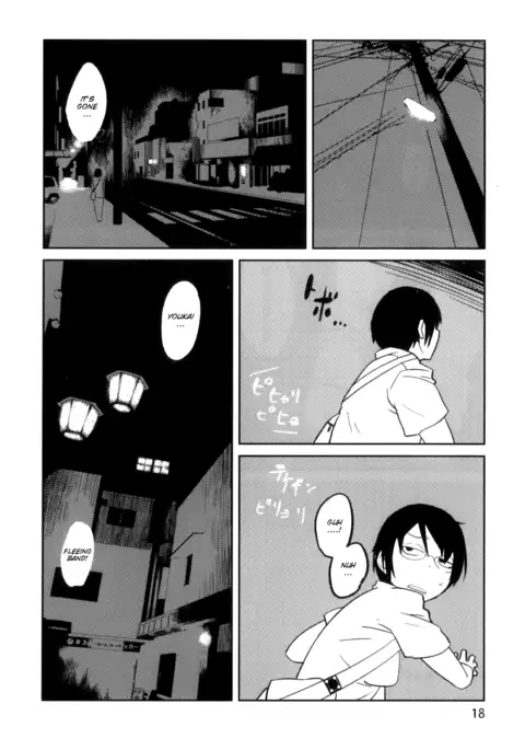 PM3-12 no Reizouko