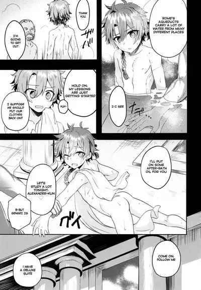 (C97) [Pocorit (Kawasemi Makiko)] Alex-kun to Rome Furo no Oji-san (Fate/Grand Order) [English] {Chin²}