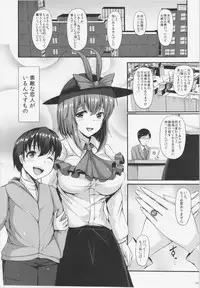 (C87) [Rocket Chousashitsu (Koza)] IKU-KANO - Iku-san to H na Himitsu (Touhou Project)