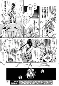 COMIC DOLPHIN 2005-08