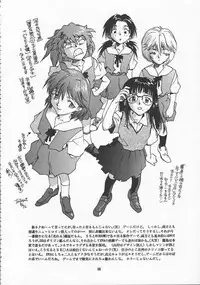(C51) [Gerumaru (ISUTOSHI)] RENGE Ver.EVA Ni (Neon Genesis Evangelion)