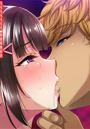 Natsuyasumi Ake no Kanojo wa... ~Charao Gonomi no Kuro Gal Bitch ni~ Zenpen