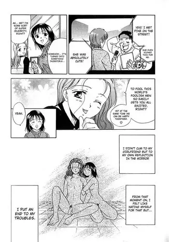 皇女様と卵