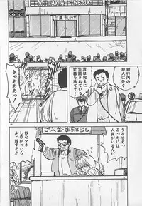[Hiryuu Ran] Ikenai Magic ABC!