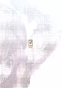 (C78) [sin-maniax (Shin)] Inu ni Natta Oujo-sama II (Dragon Quest II: Akuryo no Kamigami)