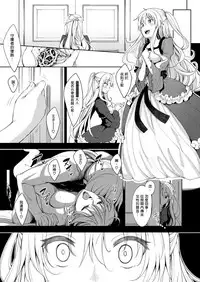 [Akino Sora] Shiki Oriori Ch.1-3 [Chinese] [揮淚錦馬超漢化] [Digital]