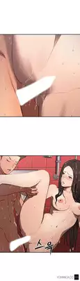 [Yi Hyeon Seok] Refrain Love Ch.1-16 (English) (YoManga) (Ongoing)