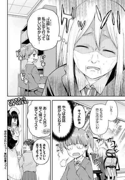 COMIC BAVEL 2022-05
