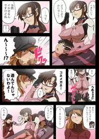 [Yuzuponz (Rikka Kai)] WILLE no Onnatachi ni Kousoku Sarete Ika Sare Makuri no Gyaku Rape (Neon Genesis Evangelion) [Digital]