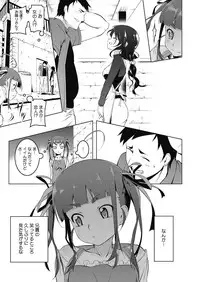 [Anthology] LQ -Little Queen- Vol. 4 [Digital]