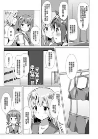 [Cheeseyeast (Naka)] Yumewatari no Mistress Night 3 | 穿梭夢境的女王陛下 night 3 [Chinese] [Digital]