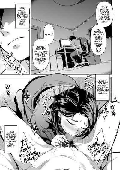 Netorarete Netorasete | Netorare, Netorase!