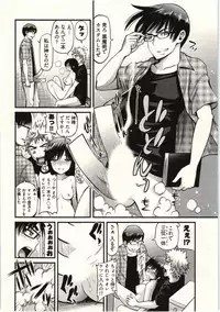 [Yahiro Pochi] Tadashii Majutsu no Asobikata - The right way of playing of magic.