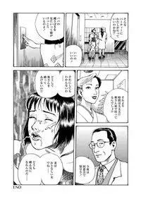 [Osada Kaname] Ai no Kazu dake Kizutsukete