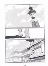 [Gengoroh Tagame][田龟源五郎] Shirogane-no-Hana The Silver Flower vol.3[银之华] [Chinese]