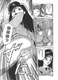 [Fuji Katsupiko] Onee-sama × √ 1 / 2