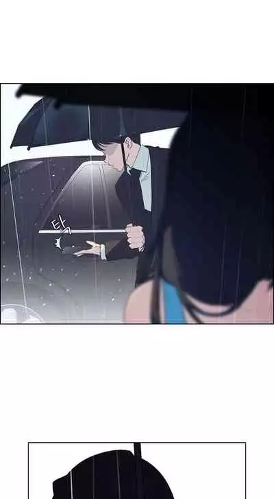 Rain Curtain Ch.30/40