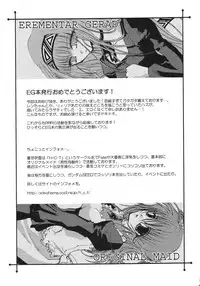 (SC25) [Red Ribbon Revenger (Various)] Kaze no Yousei 2 (Elemental Gelade)
