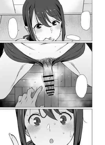 [Oojinushi (Ryuuta)] Yamazaki Makie (3●-sai), Musume no Kareshi to SeFri ni Naru