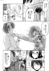 [Kobayashi Takumi] Crystal Days Ch. 1-12