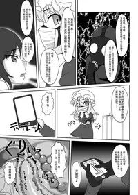 [Nyanko no Me (Tamakko)] 2nd Skin Soushuuhen (Touhou Project) [Chinese] [贝尔西行寺个人汉化] [Digital]