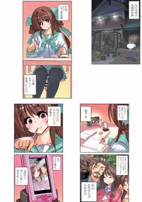 [Anthology] Gatchiri Kairaku Land Vol.2 ~Inyoku-hen~ Joshikousei ga Shokushu ni, Gimai ga, Joyuu ga, Bijin Kyoushi ga Tsugitsugi to Okasareru!!! [Digital]