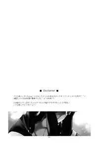 (C86) [Angyadow (Shikei)] Mikawa-san ni Osewa Shite Moraou!! (Kyoukai Senjou no Horizon) [Chinese] [脸肿汉化组]