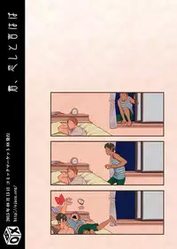 [BOX (Tsukumo Gou)] Kimi, Koishi to Iwaba | If You Tell Me You Yearn for Me [English] [CDG Scans] [Digital]