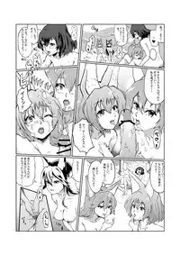 [Sezoku] 雪のリンゴは甘く聡い (Kemono Friends)