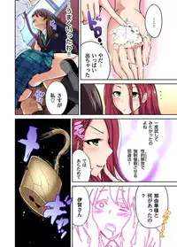 Gaticomi Vol.59