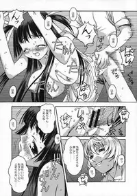[Otonano Do-wa (Takei Masaki)] Shizuku no Hana, Kanmuri no Hime Soushuuhen - The flower of a drop, the princess of a crown