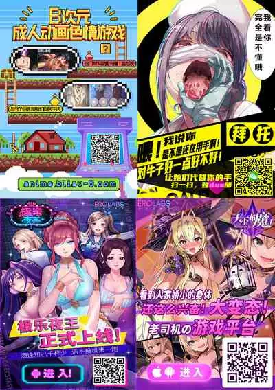 Sex Shinai to Shinu Yamai 4