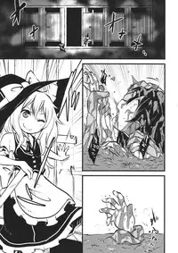 (Ryonaket 4) [02 (Harasaki)] DeepSecretFatalities -Two Player Gawa ga Shinu Hon- (Touhou Project)