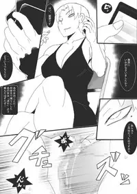 [Junk Island (RYU)] Reijoku no Ori "Choukyou" [Digital]