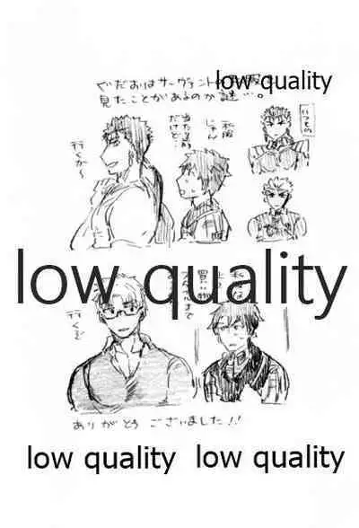 (Dai 14-ji ROOT4to5) [Karmin (Hozumi)] Kyou no Meshi Nani? 2 (Fate/Grand Order)