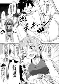(C91) [Mofurentei (Xe)] Rikusepa Kuchikukan Hamakaze no Bonnou Kyousei Shidouroku (Kantai Collection -KanColle-)