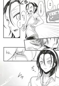 (SUPER24) [ORANGEBOX (Kou)] Toudou-san no Climb de Chinko Okocchau Manami-kun to Sono Seiheki o Naosou to Funtou suru Toudou-san no Ohanashi. (Yowamushi Pedal)