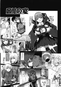 (C92) [Rorinoutage (Shimantogawa)] Rorinoutage Sairokushuu (Various)