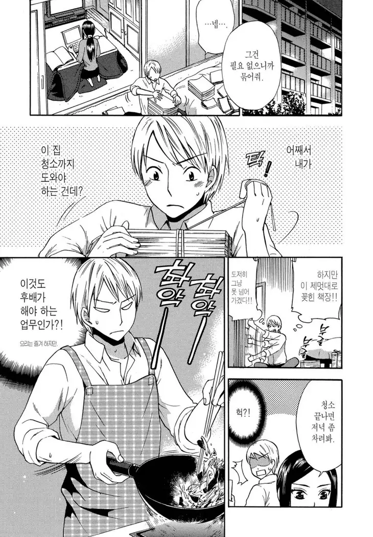 감추고 받고