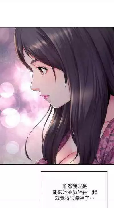 海灘女神 1-9