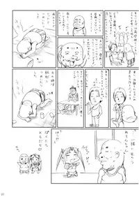 Sakuya Youkaiden: Melon-chan no Gyakushou (Sister Princess)