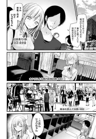 COMIC BAVEL 2022-05