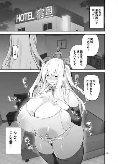 [Wakuseiburo (cup-chan)] TS Musume Kodama-chan to H! Sono 4 | TS Girl Kodama-chan and Ecchi! Part 4 [Digital]