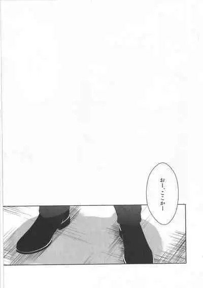 Doujinshi Best Sellection