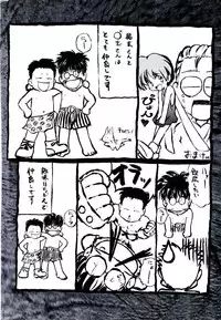 [Nekogen] Toshokan no Yousei (Library Fairy)