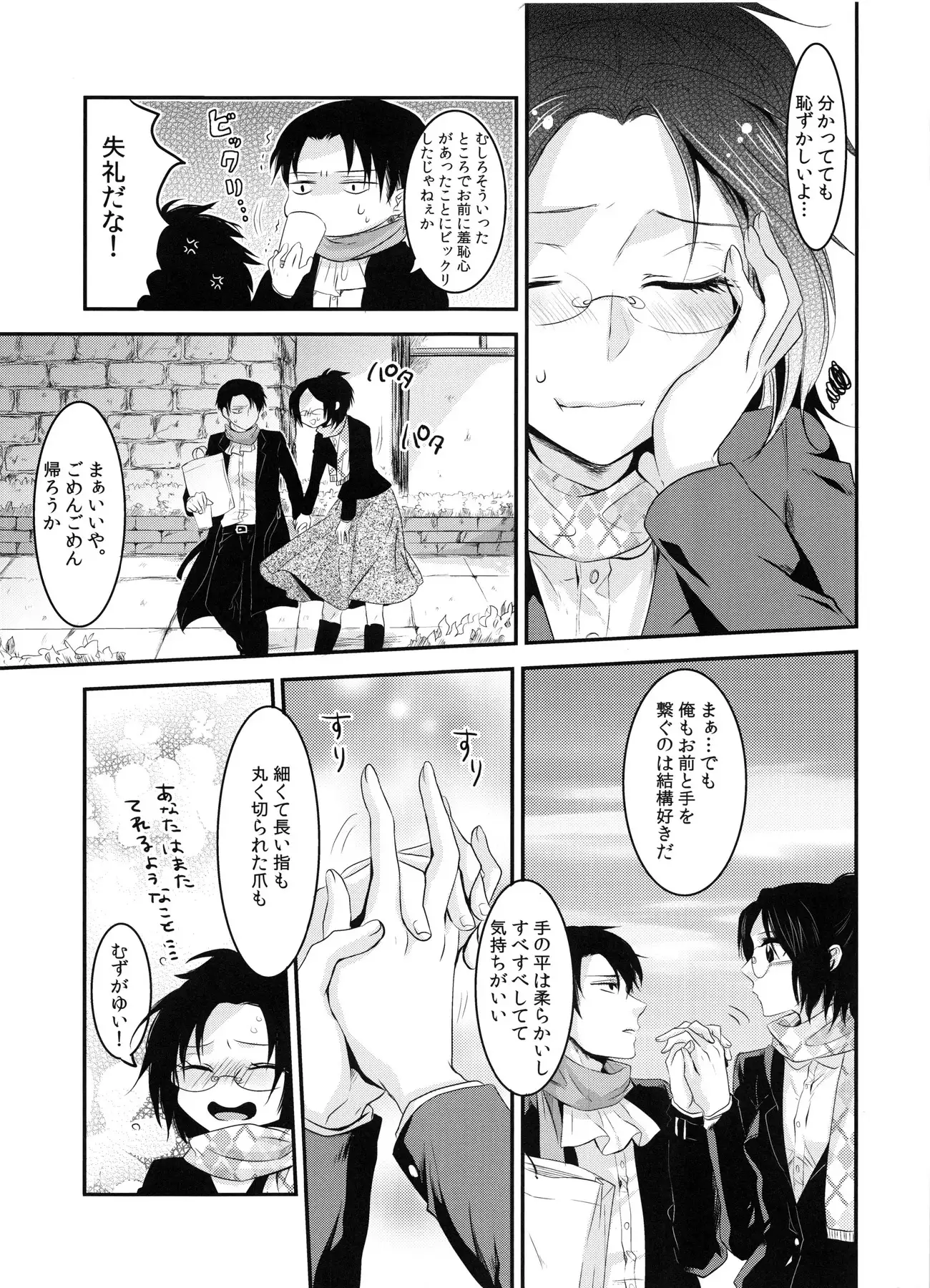Kedamono shiroppu