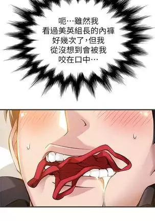 （周7）弱点 1-68 中文翻译（更新中）